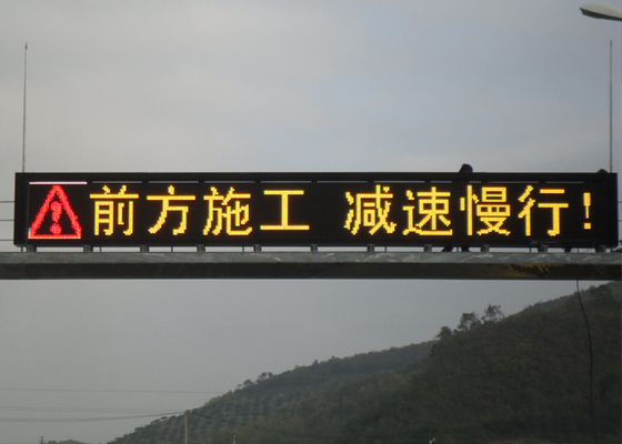 高速道路交通安全指示 LED 可変メッセージ サイン EN12966 ダイナミック メッセージ ボード