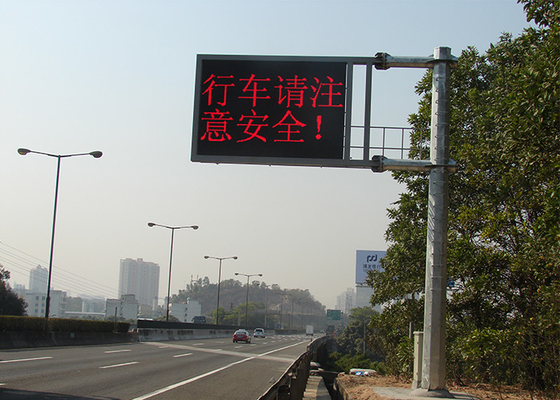 すくいP10の高速道路VMSは長い寿命の安全伝言板に署名する