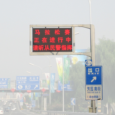 非同期高速道路VMSの印EN12966 LEDの交通警告板