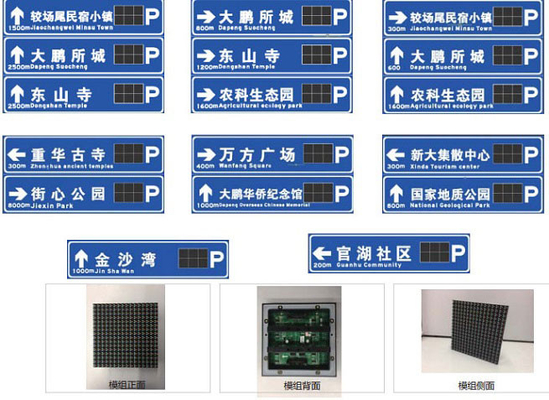 SMDのすくいVMS屋外の駐車の伝言板のカスタマイズされたロゴをLED表示