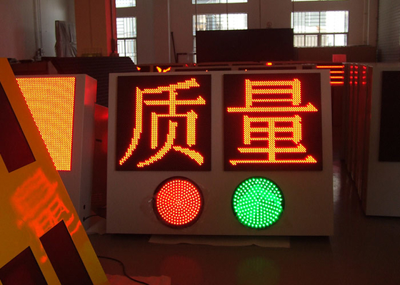 110V 240V AC LED VMS印のマトリックス スクリーンの動的交通メッセージの印