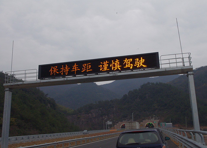 多色の動的メッセージは高速道路のための P20 VMS 屋外の可変的なメッセージの印に署名します